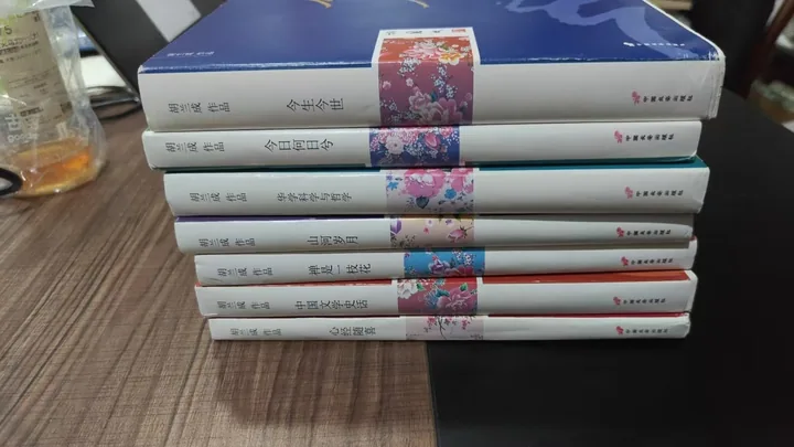 胡兰成作品七册书脊实拍