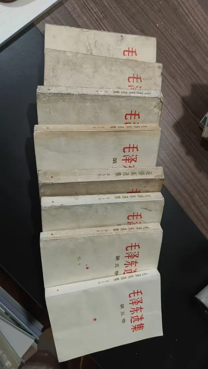 不同品相的《毛泽东选集》第五卷实物书影