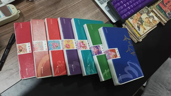 中国长安出版社胡兰成作品七册实物合影